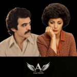 دانلود آهنگ نه من کوهم نه تو دریا نه من غائب نه تو پیدا